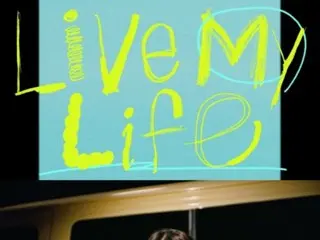 “aespa” ปล่อยมิวสิควิดีโอเพลง “Live My Life”