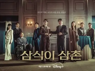 [เป็นทางการ] "ลุงซัมซิก" ของนักแสดงซงคังโฮที่ออกฉายในวันเดียวชนะอันดับที่ 1 ในหมวดรายการทีวีเกาหลีของ Disney+ และโดยรวม