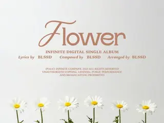 [เป็นทางการ] "INFINITE" เปิดตัวเพลงใหม่ "ดอกไม้" วันที่ 9 มิถุนายนนี้...แฟนมีตติ้งสุดพิเศษจัดขึ้นวันที่ 13-14 กรกฎาคม