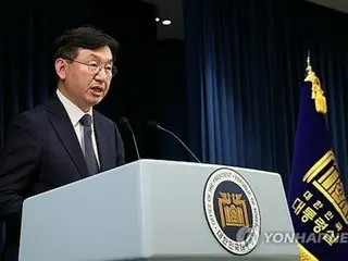 ทำเนียบประธานาธิบดีเกาหลีใต้ขออภัยสำหรับข้อจำกัดในการซื้อสินค้าบนเว็บไซต์ช้อปปิ้งออนไลน์ในต่างประเทศ ประธานาธิบดียุนสั่งมาตรการเพื่อป้องกันการเกิดซ้ำ