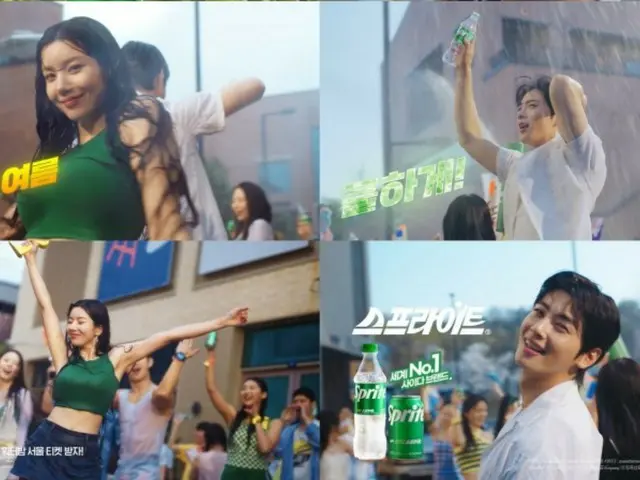 โฆษณาดิจิทัล “Sprite” นำแสดงโดย ชาอึนอู และ KWON EUN BI ออกอากาศวันนี้ (วันที่ 20) (มีวิดีโอ)