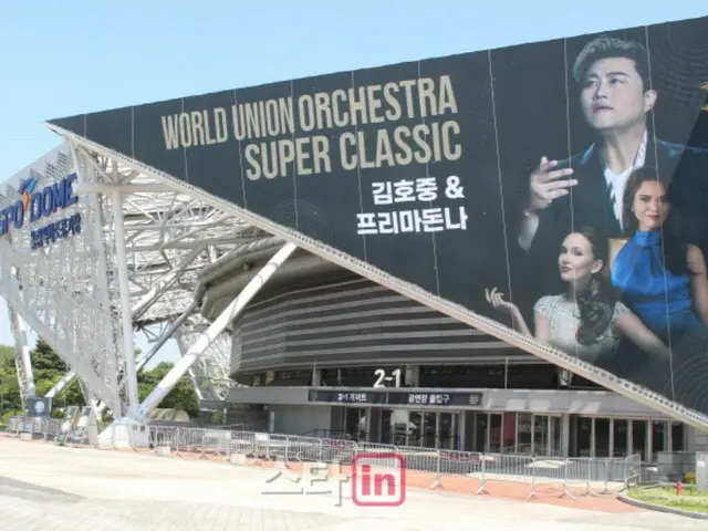 歌手キム・ホジュン、あす（24日）の公演出演が白紙…「スーパー・クラシック」側が発表「その他の出演陣は正常公演」