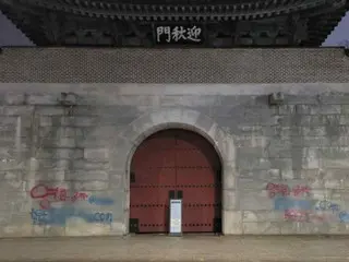 โอเปอเรเตอร์ ``หัวหน้าทีมลี'' ถูกจับฐานเขียนกราฟิติบนกำแพงพระราชวังเคียงบกกุง = เกาหลีใต้