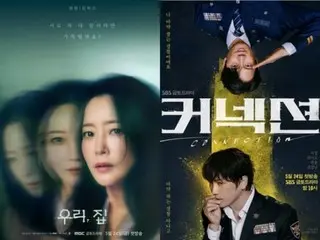 “My Home” นำแสดงโดยคิมฮีซอน vs “Connection” นำแสดงโดยจีซอง จุดเริ่มต้นของศึกดราม่าวันศุกร์-เสาร์