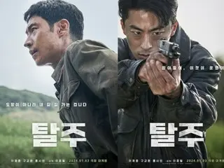 [เป็นทางการ] “Escape” นำแสดงโดย Lee Je Hoon และ Koo Kyo Hwan การไล่ล่าที่เข้มข้น…ยอดขายล่วงหน้าใน 163 ประเทศในต่างประเทศ “A feat”