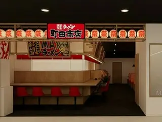 Mario Outlet ในเกาหลีใต้เปิดพื้นที่เชี่ยวชาญด้านอาหารญี่ปุ่น = ร่วมมือกับบริษัทร้านอาหารญี่ปุ่น