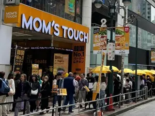 "Mom's Touch" ในญี่ปุ่นทำยอดขาย "100 ล้านเยน" ใน 40 วัน ... "แซง" แมคเคนตักกี้