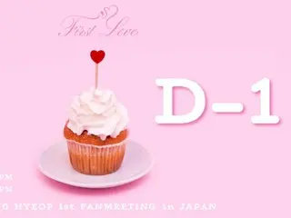 แชจงฮยอบ ตั้งตารองานแฟนมีตติ้งชาวญี่ปุ่น “First Love” ที่จะจัดขึ้นพรุ่งนี้… “ใกล้จะถึงรักครั้งแรกแล้ว”