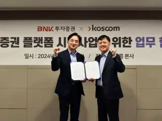 บล.Coscom-BNK ลงนามข้อตกลงธุรกิจหลักทรัพย์โทเคน... “โทเค็นสินทรัพย์มูลค่าสูง” = เกาหลีใต้