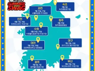 "Deep Show" ของ PSY จะจัดขึ้นใน 9 เมือง เริ่มตั้งแต่วอนจูในวันที่ 29 ของเดือนหน้า