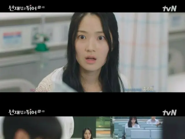 ≪ Korean Drama REVIEW≫ “วิ่งกับซองแจบนหลังของคุณ” ตอนที่ 4 เรื่องย่อและเรื่องราวเบื้องหลังการถ่ายทำ…คิมฮเยยุนดิ้นรนกับการแสดงอารมณ์ = เรื่องราวเบื้องหลังและเรื่องย่อของการถ่ายทำ