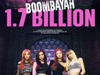 MV เพลงเปิดตัวของ "BLACK PINK" "BOOMBAYAH" มียอดวิวทะลุ 1.7 พันล้าน...มีศักยภาพที่จะได้รับความนิยมอย่างล้นหลาม