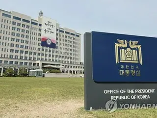 สำนักประธานาธิบดีเกาหลีใต้ ``ระงับความถูกต้องของข้อตกลงทางทหารระหว่างเกาหลี'' เพื่อใช้มาตรการตอบโต้การยั่วยุของเกาหลีเหนือ