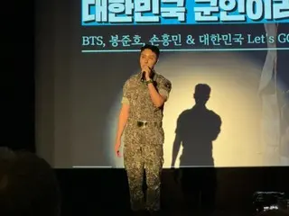 "BTS" เจ-โฮป คว้ารางวัลสูงสุดการประกวดการนำเสนอผลงานทางทหาร... "ฉันภูมิใจในการรับราชการทหาร"