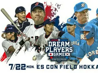ตำนานเบสบอลมืออาชีพเกาหลี-ญี่ปุ่นเผชิญหน้ากันใน ``Dream Players Game'' กับ Kim Tae-kyun และคนอื่นๆ