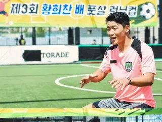 รายการวาไรตี้ 'Running Man' ขยายเวลาอีก 15 นาที ร่วมกับนักฟุตบอล ฮวาง ฮีชาน