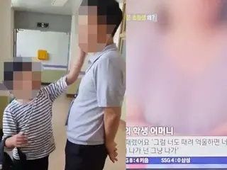 ``ไม่ใช่การโจมตีฝ่ายเดียว'' - ผู้ปกครองนักเรียนประถมที่ทำร้ายรองอาจารย์ใหญ่โต้แย้ง - เกาหลีใต้