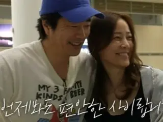 นักแสดงควอนซังวูรายได้ของซอนแทยอง? "เราไม่แบ่งปัน"...เราไม่ได้แตะเลยสักเพนนีตั้งแต่เราแต่งงานกัน" = "นางนิวเจอร์ซีย์"
