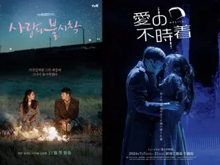 “Crash Landing on You” นำแสดงโดยฮยอนบินและซอนเยจินกลายเป็นละครเพลงในญี่ปุ่น...ละครเกาหลีเรื่องแรกที่เข้าสู่โรงละครแห่งชาติแห่งใหม่ของโตเกียว