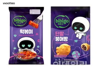 ต็อกปกกีและมันดูที่ระลึกการจำหน่ายของจิน "BTS" JIN เปิดตัว... "bibigo & Wootteo" ผลิตภัณฑ์ใหม่
