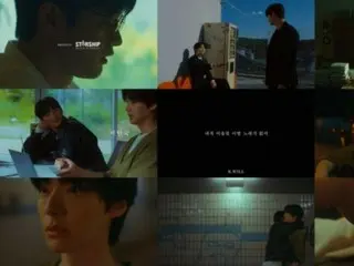 K.will ปล่อยทีเซอร์ MV เพลงใหม่นำแสดงโดย Seo In Guk และ Ahn Jae Hyeon