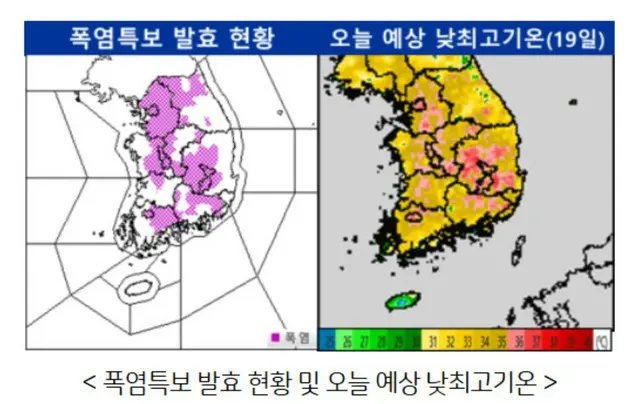 「最高気温35度」…ソウルにことし初めての猛暑注意報＝韓国