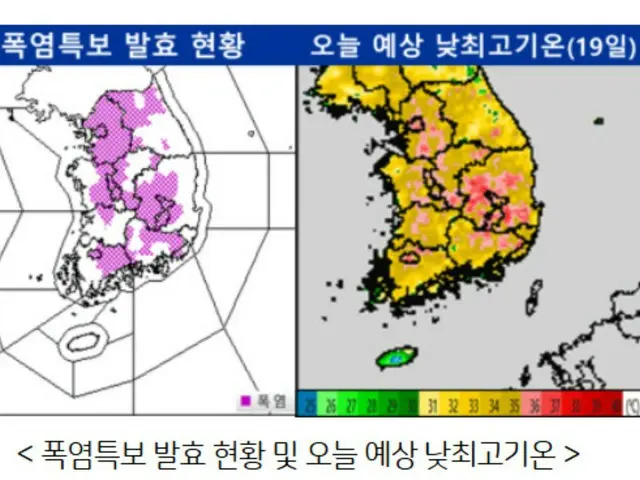 「最高気温35度」…ソウルにことし初めての猛暑注意報＝韓国