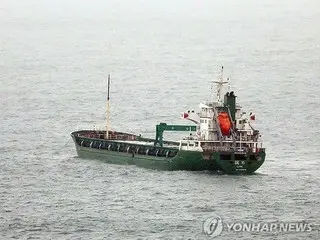 ทางการเกาหลีใต้ยึดเรือขนส่งสินค้าที่ต้องสงสัยละเมิดมาตรการคว่ำบาตรเกาหลีเหนือ