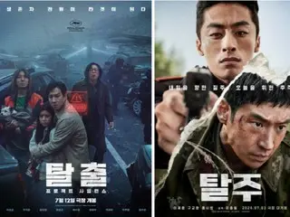 หนังระทึกขวัญภัยพิบัติ “Escape” VS แอ็คชั่นไล่ล่า “Escape”…ในที่สุดภาพยนตร์แนวเกาหลียอดนิยมสองเรื่องก็ออกฉายแล้ว