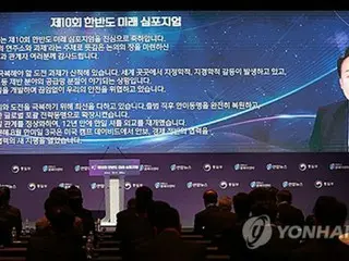 ประธานาธิบดียุน ``กระชับความร่วมมือเกาหลีใต้-สหรัฐฯ-ญี่ปุ่น'' เพื่อเอาชนะการยั่วยุของเกาหลีเหนือและวิกฤตโลก - การประชุมสัมมนาในอนาคตคาบสมุทรเกาหลี