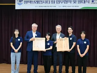 ผู้เล่น Go Sumire Nakamura ด่านที่ 3 จะเข้าร่วมทีม Pyeongtaek City BrainCity ซึ่งเป็นทีมใหม่ใน Go League ของ NH Agricultural Cooperative Bank Women's Go League ปี 2024