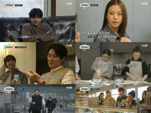ซีซั่นใหม่ ``Seojin's House 2'' นำแสดงโดย Lee Seo Jin, Park SoJin และ Choi Woo-shik เริ่มต้นด้วยเรตติ้งผู้ชมในช่วง 6%
