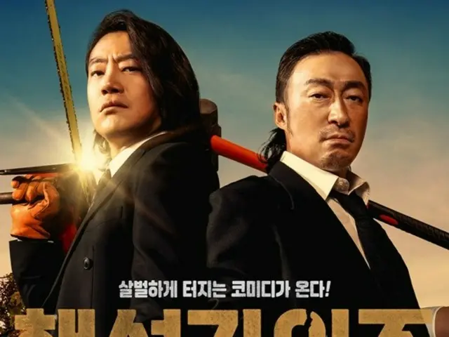 ภาพยนตร์เรื่อง "หนุ่มหล่อ" ขึ้นอันดับหนึ่งในช่วงเวลาเดียวกันและครองอันดับ 1 ในด้านยอดจองหนังเกาหลี...เริ่มฉายย้อนหลังเต็มตัว (อย่างเป็นทางการ)