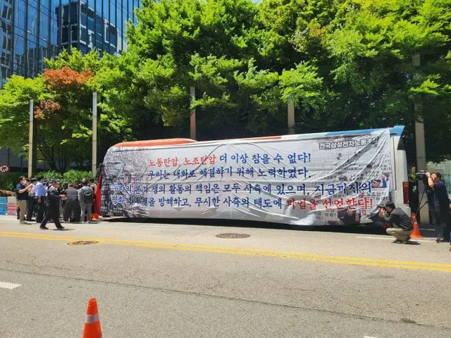สหภาพแรงงานที่ใหญ่ที่สุดของ Samsung Electronics ประกาศนัดหยุดงานโดยไม่มีค่าจ้างหรืองานจนกว่าจะบรรลุข้อเรียกร้อง = เกาหลีใต้