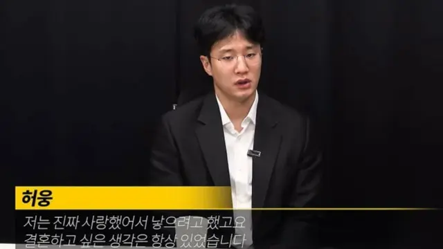 韓国プロバスケ選手ホ・ウン「暴行、強制性行為」強姦傷害の疑い