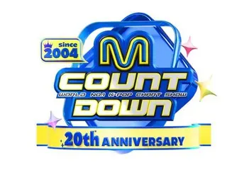 “TVXQ” ยุนโฮ (U-KNOW) และอันแจฮยอนจะเป็น MC พิเศษครบรอบ 20 ปีของ “M COUNTDOWN”…พรีวิวพิเศษจากการร่วมงานกัน