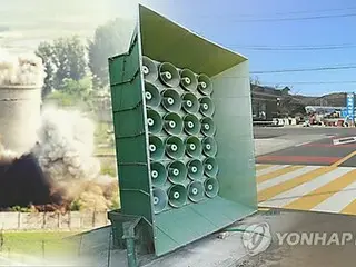 ทหารเกาหลีใต้ ``ยังคง'' เผยแพร่โฆษณาชวนเชื่อไปยังเกาหลีเหนือ = ตอบโต้การกระจายบอลลูน
