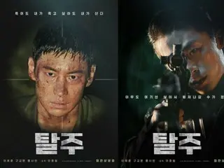 [เป็นทางการ] "Escape" เชิญร่วมงาน New York JeeAn Film Festival ครั้งที่ 23 ... "ตัวแทนการเล่าเรื่องที่กล้าหาญในภาพยนตร์เอเชีย"
