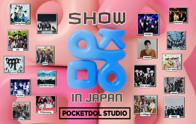 「Show! Music Core in Japan」が盛況のうちに終了、POCKETDOL STUDIOが製作&投資に参加