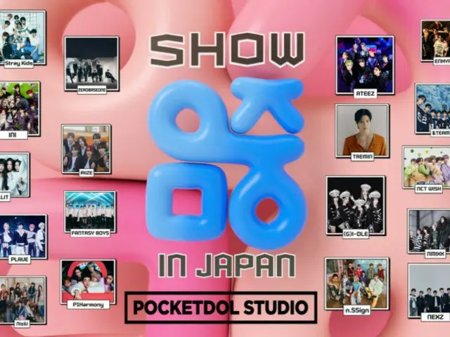 「Show! Music Core in Japan」が盛況のうちに終了、POCKETDOL STUDIOが製作&投資に参加