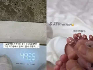 อายาเนะ ภรรยาของลีจีฮุน หนัก 49 กก. หลังคลอด... "เธอลดน้ำหนักได้เท่าไหร่"