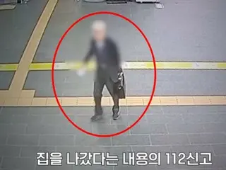 ``ไปบ้านเกิด''...ชายสูงอายุสมองเสื่อมขึ้นรถไฟคนเดียว...ตำรวจพบก่อนออกเดินทาง 1 นาที = เกาหลีใต้