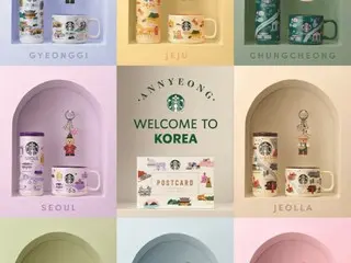 Starbucks เปิดตัว “Regional Collection” Annyon series MD = เกาหลีใต้