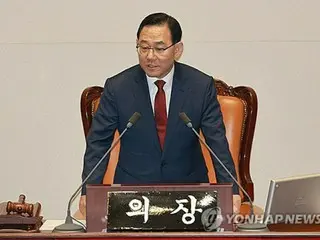 รองประธานสภาแห่งชาติ Zhu Hao-young กลายเป็นประธานคนใหม่ของสหพันธ์รัฐสภาเกาหลี-ญี่ปุ่น