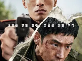 ภาพยนตร์เรื่อง "Escape" นำแสดงโดยอีเจฮุนและคูคโยฮวาน มีผู้ชมมากกว่า 2 ล้านคน...ครั้งแรกสำหรับภาพยนตร์เกาหลีในช่วงฤดูร้อนนี้