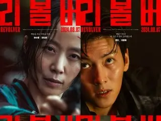ภาพยนตร์เรื่อง "Revolver" นำแสดงโดย จองโดยอง, จีชางอุค และอิมจียอน มีออร่าที่ไม่ธรรมดา...เปิดตัวโปสเตอร์ตัวละคร