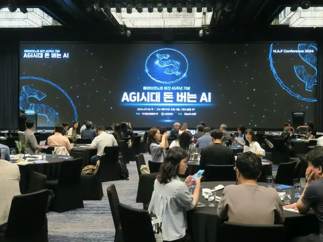 “AGI Conference 2024” จะจัดขึ้นในหัวข้อ “AI ทำเงินในยุค AGI”