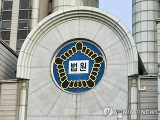 ศาลแขวงเกาหลีใต้ยกคำอุทธรณ์ของโจทก์เรื่องการเปิดเผยทรัพย์สินของรัฐบาลญี่ปุ่น = คดีสตรีเพื่อความสะดวกสบาย