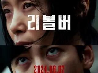 [เป็นทางการ] Jeong DOYOUNG และ Ji Chang Wook "Revolver" วางจำหน่ายล่วงหน้าแล้วใน 172 ประเทศในต่างประเทศ