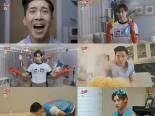 "Cleaning Maniac Brian" จะออกอากาศเป็นประจำทาง MBC ... "GOT7" แบมแบมจะเข้าร่วมด้วย